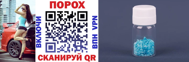 Купить где  Апшеронск  АМФ 98% 