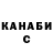 Кетамин VHQ Alessia Zvaroski