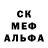 Альфа ПВП Соль GMazilla