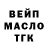 Дистиллят ТГК концентрат Blogger Tab