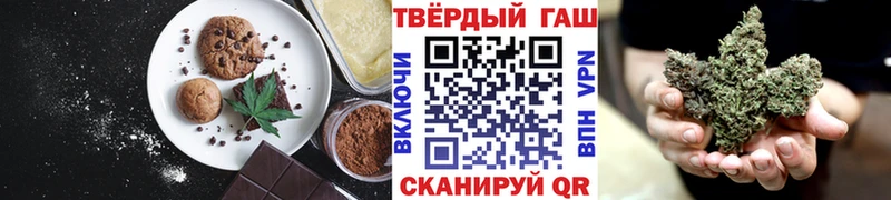 Купить  Апшеронск  Cannafood конопля 