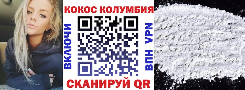 Купить где  Апшеронск  COCAIN FishScale 