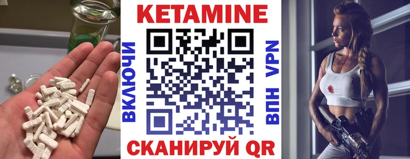 Купить  Апшеронск  КЕТАМИН ketamine 