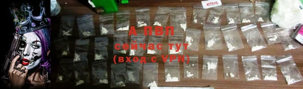 гашиш Снежногорск