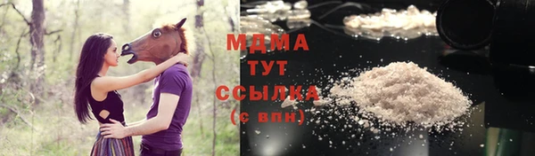 героин Слюдянка