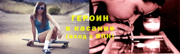 гашиш Снежногорск