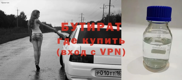 наркотики Снежинск