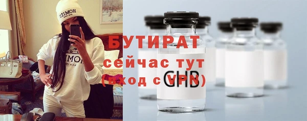 героин Слюдянка