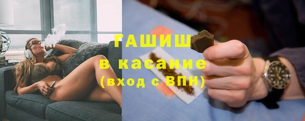 гашиш Снежногорск