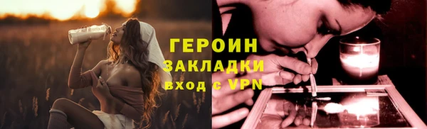 трава Майский