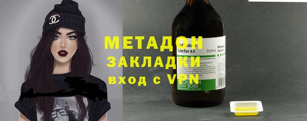 гашиш Снежногорск