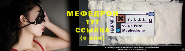 гашиш Снежногорск