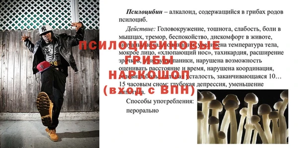 меф Лабытнанги
