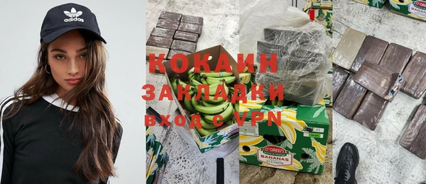 кокаин колумбия Липки