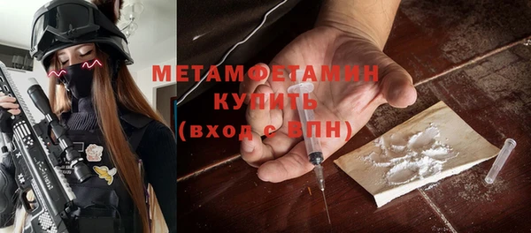 крисы Магас
