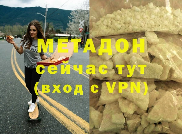меф Лабытнанги
