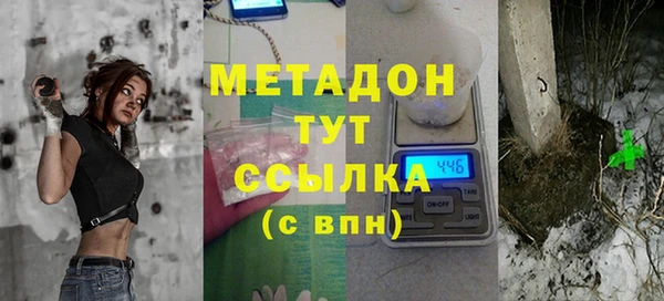 гашиш Снежногорск