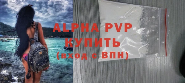 mdpv Лиски