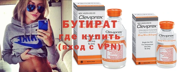 героин Слюдянка