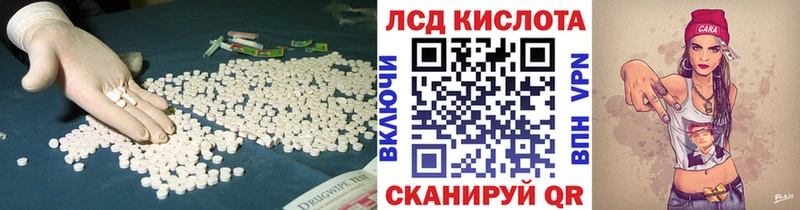 Купить  Апшеронск  Лсд 25 экстази кислота 