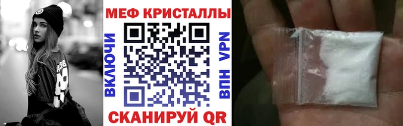 Купить  Апшеронск  МЯУ-МЯУ мука 