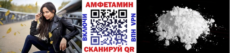 Первитин витя  Купить закладки  Апшеронск 