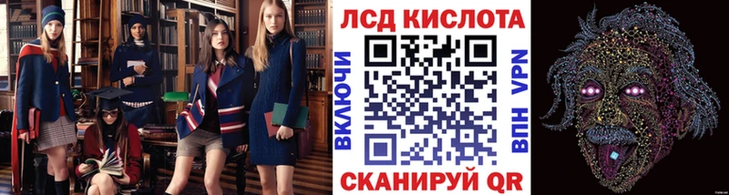 Марки NBOMe 1,5мг  Купить закладки  Апшеронск 