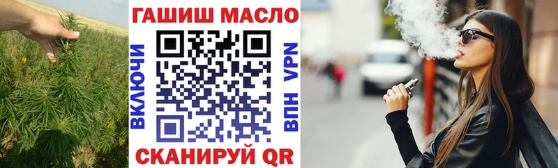 Купить где  Апшеронск  ТГК вейп 