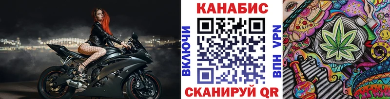 Канабис White Widow Апшеронск